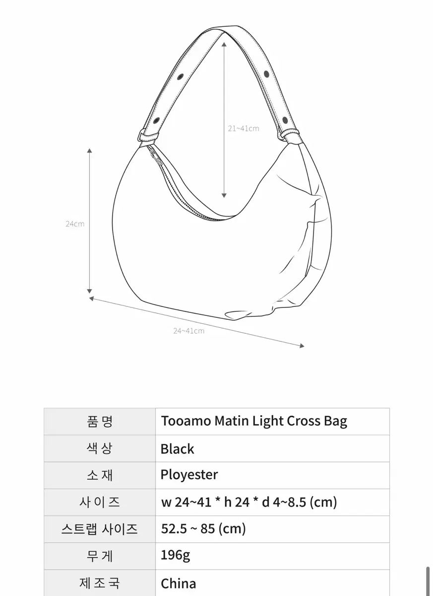 トゥアモ マーティンス