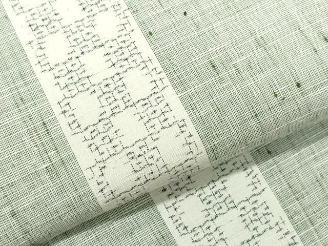 平和屋着物○結城紬 奥順 はたおり娘 80亀甲 間道 正絹