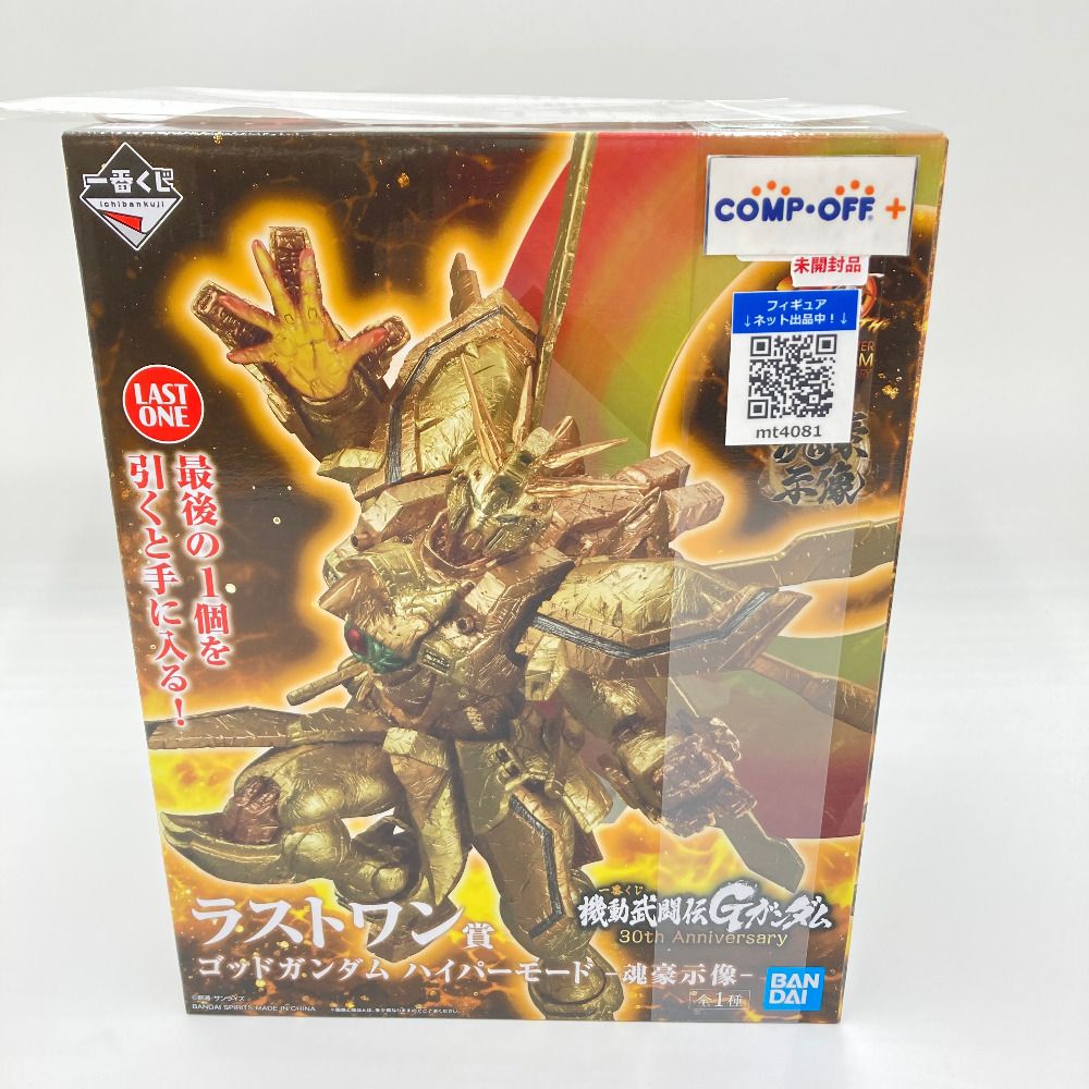 機動武闘伝Gガンダム 30th Anniversary ラストワン賞 ゴッド