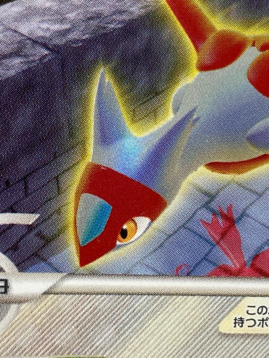 （訳ありセール 格安） ポケモンカードPCG ☆ ラティアス 041/086 ポケモン 傷有り シングルカード