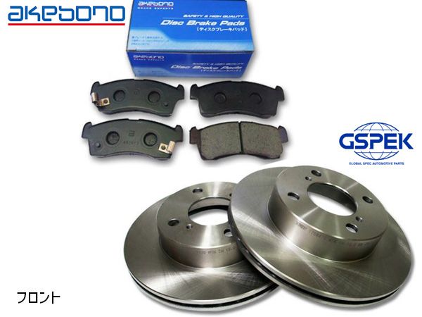 スペーシア MK32S MK42S ターボ Venti DISC フロント アケボノ ブレーキパッド AN-769WK GSPEK ディスクローター 1708470-SP 2枚