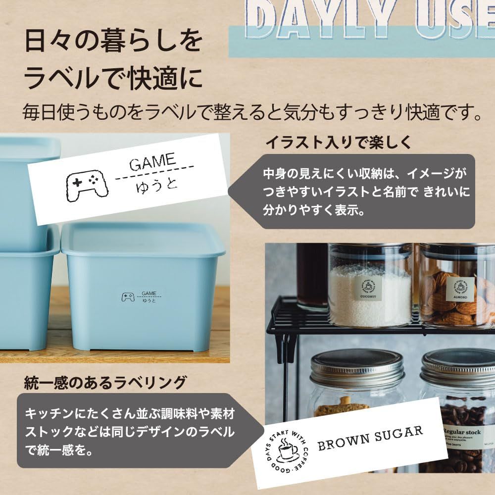 キングジム ラベルプリンター