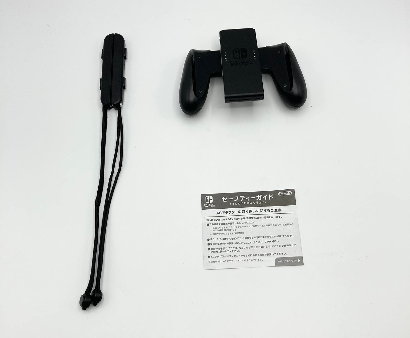 Joy-Con