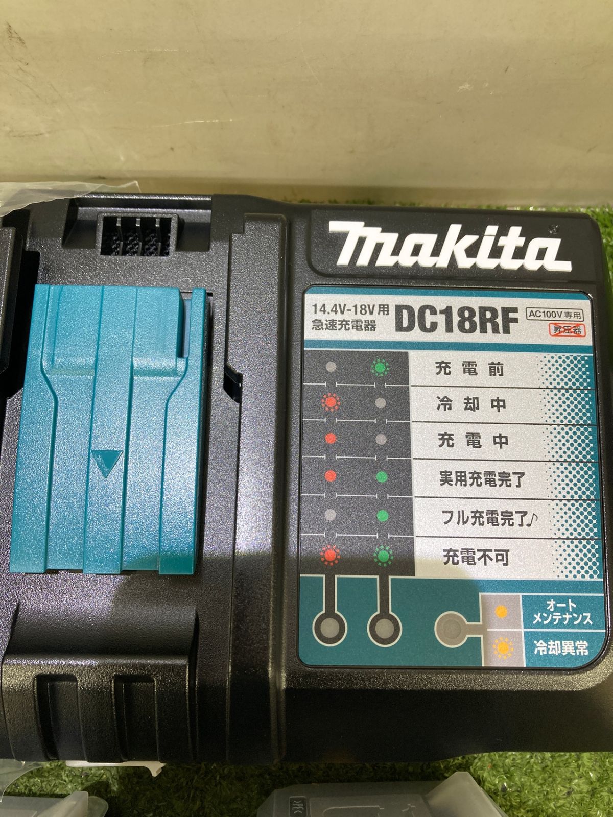 パワーソースキット