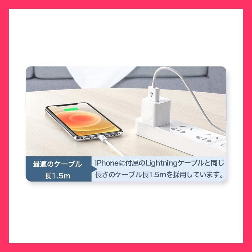 売れ筋 アイフォン 充電ケーブル 純正品質 iphone 充電 ケーブル 正規品 1.5m Lightningケーブル Apple Mfi 認証 アイホンケーブル iPhone14 SE 急速充電 iPad