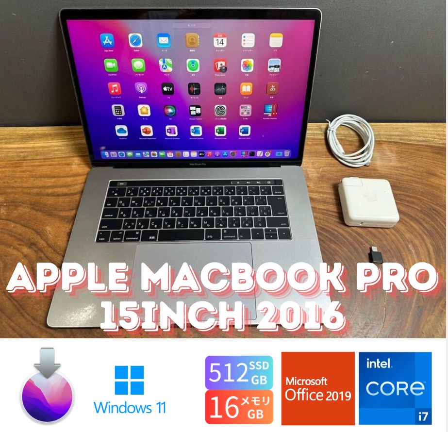 新品バッテリー美品」Apple MacBook PRO Retina 15inch 2016/CPUi7  2.6GHZ/16GB//SSD512GB/office2019/Windows11/CJ027 - メルカリ