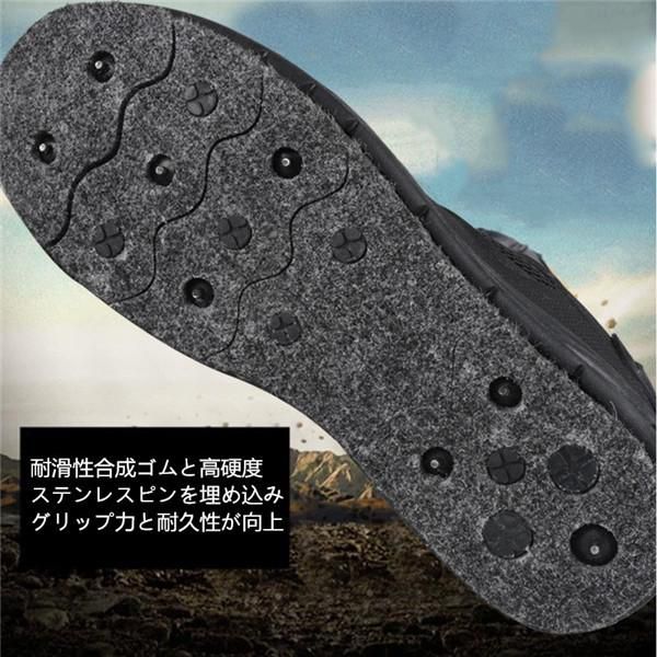 フィッシングシューズ フェルト スパイクソール 靴 シューズ