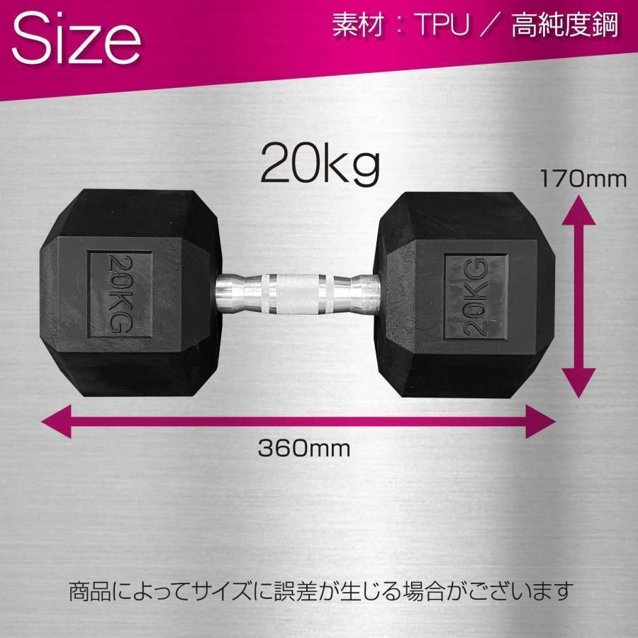 ダンベル 20kg 2個セット スタイリッシュ 六角 筋トレ 623 ダンベル 20kg 2個セット スタイリッシュ 六角 筋トレ 623