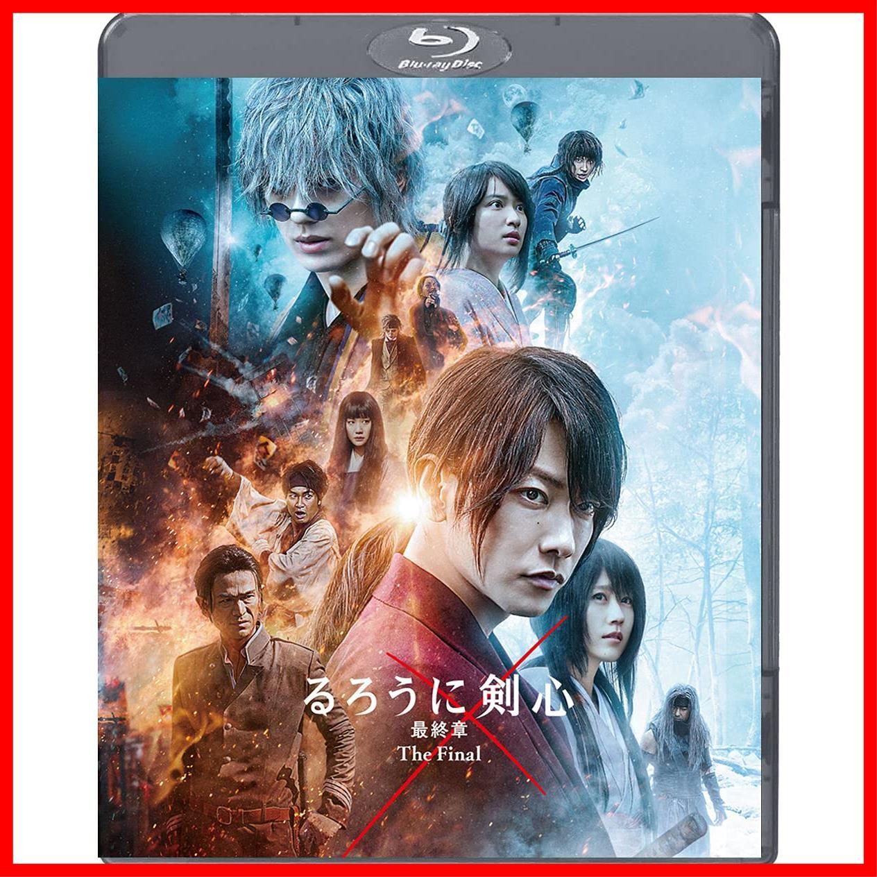 新品未開封】るろうに剣心 最終章 The Final 通常版 [Blu-ray