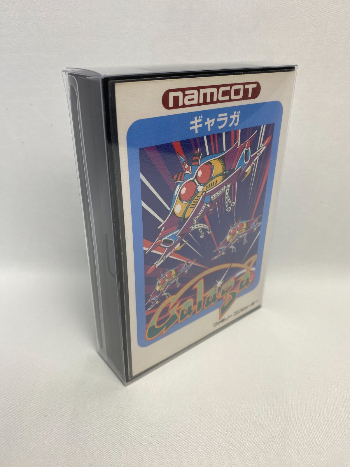 ファミコン・ナムコハードケース用[FC(H/N)]用/25枚入り