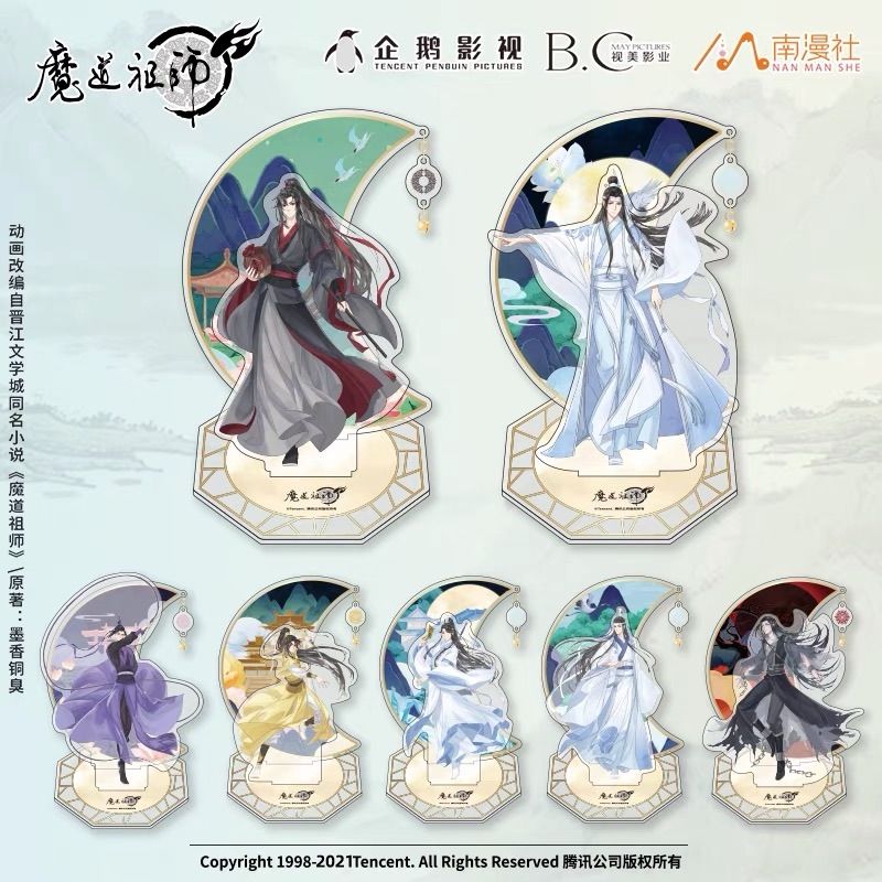 魔道祖師 暁月アクリルスタンド 魏無羨 藍忘機 - メルカリ