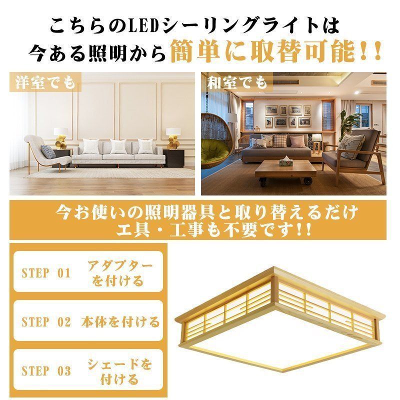 和風