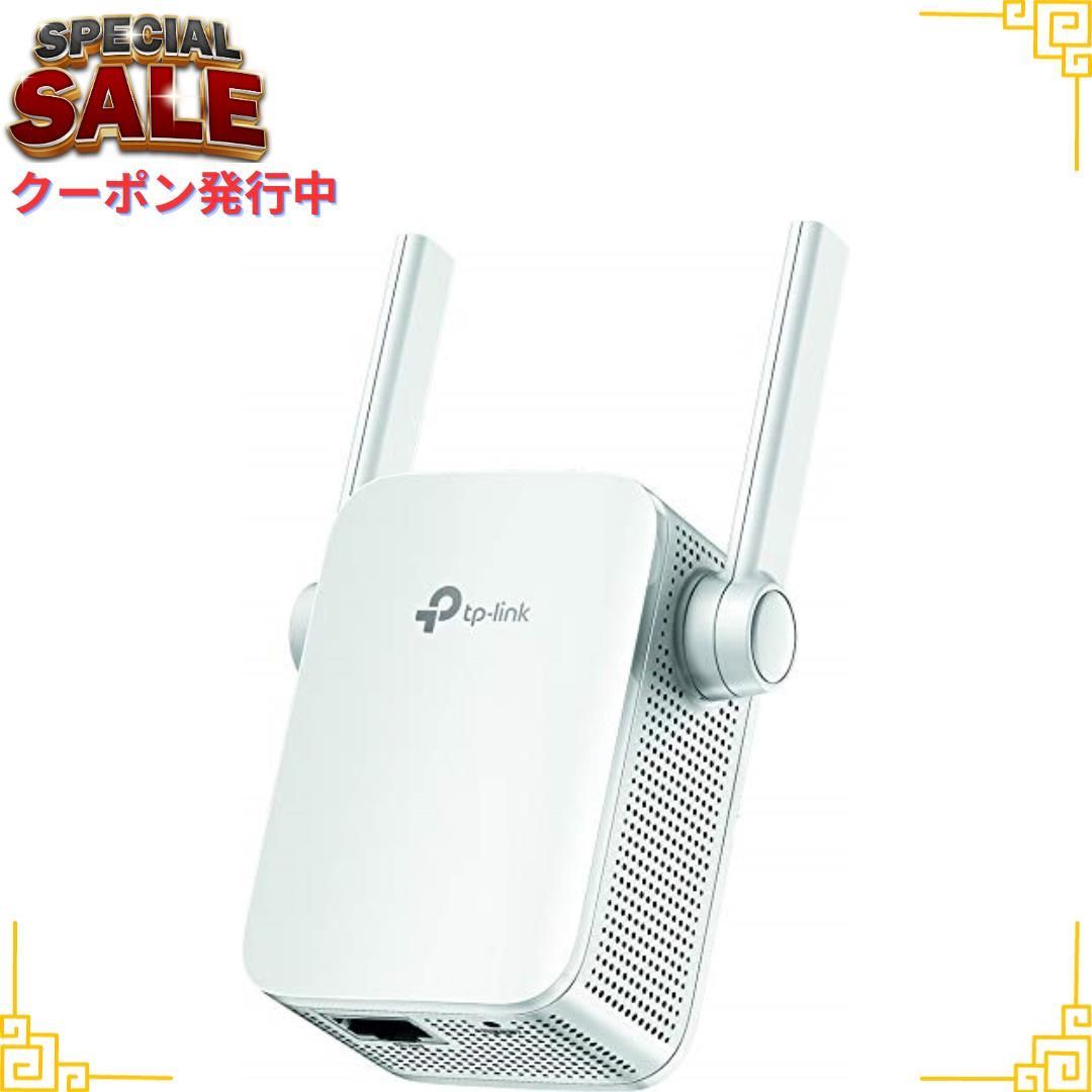 TP-Link Wi-Fi 無線LAN 中継器 Wi-Fi6 対応 2402Mbps(5Ghz) 2402Mbps