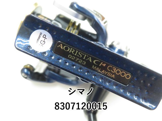 SHIMANO シマノ アオリスタ Ci4 AORISTA CI4 C3000 シマノ アオリスタ CI4 C3000 (リール) 価格比較 - 価格.com