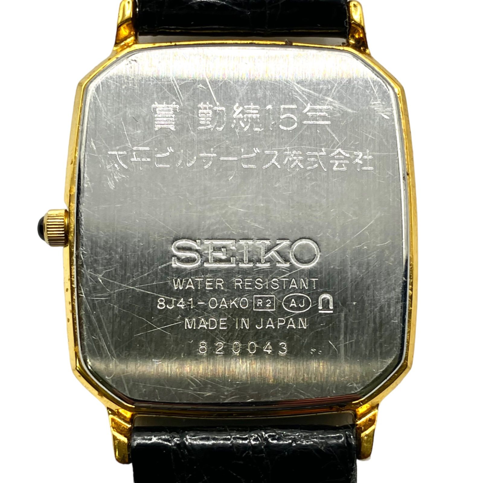 【高級感のあるシンプルなデザイン⭐️セイコー ドルチェ SEIKO DOLCE】 男性用 腕時計 SACM154 8J41-0AK0 ワニ革バンド  電池式 日常生活防水 角型 スクエアデザイン（AYA）