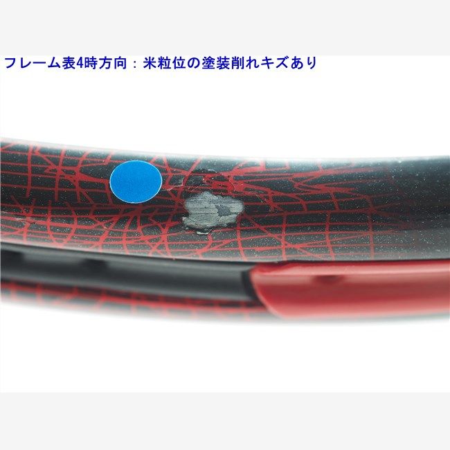 中古 テニスラケット ヘッド フレックスポイント ラジカル ツアー 2005  