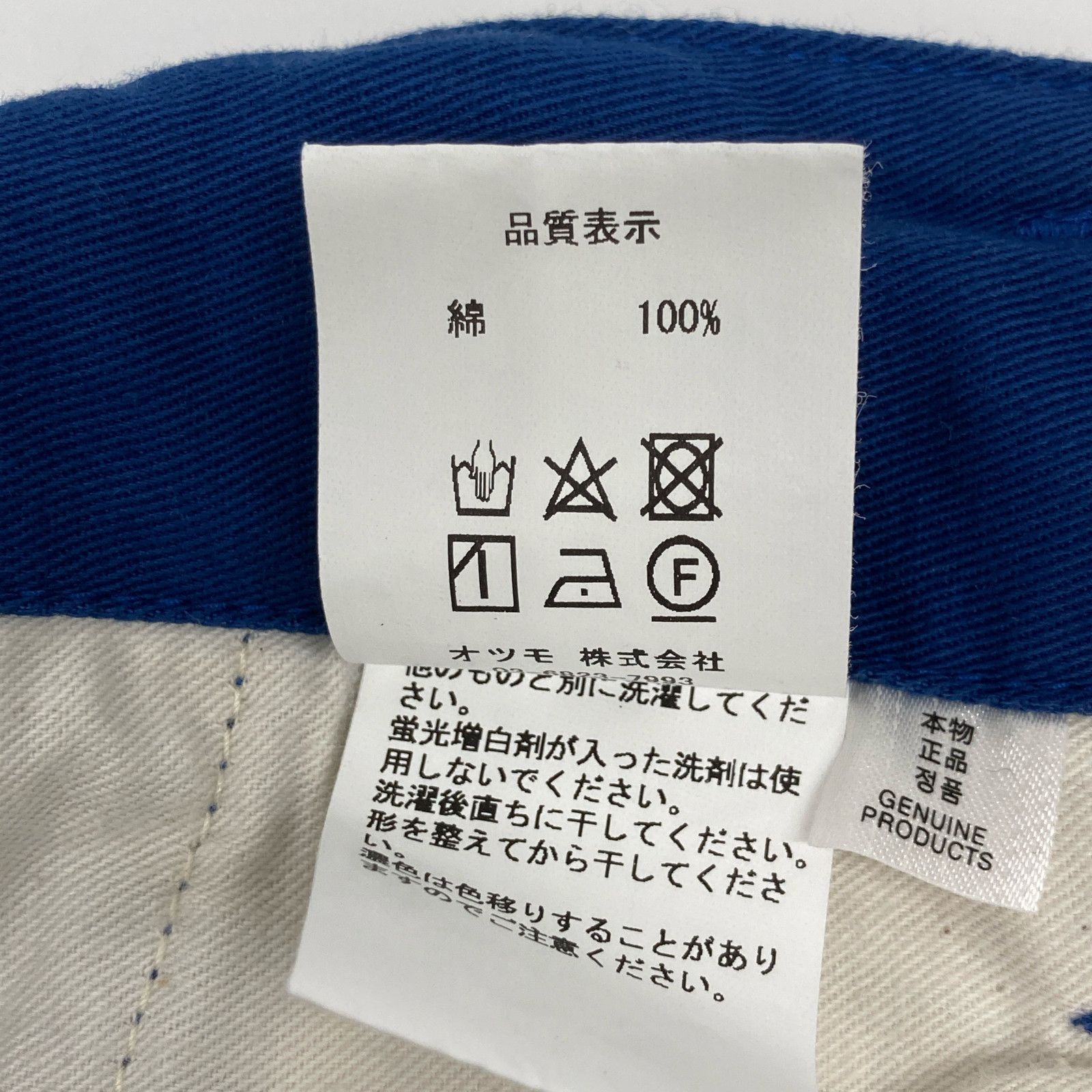 23SS ﾌﾞﾙｰ