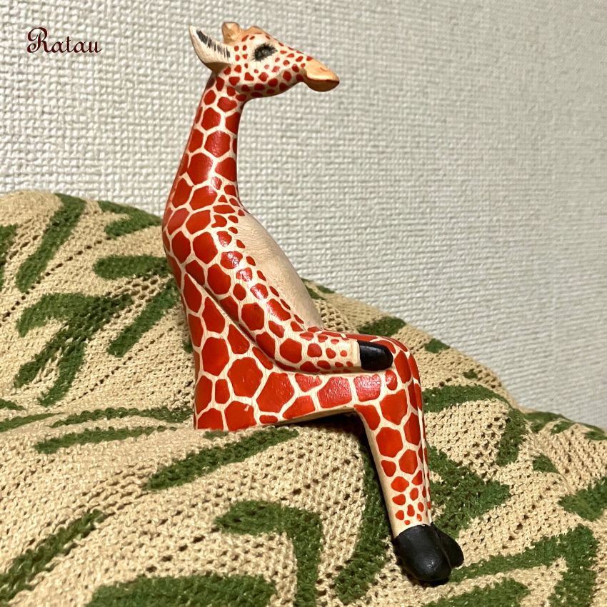 再入荷 置物 動物オブジェ キリン 置物 お座りアニマル 木彫り
