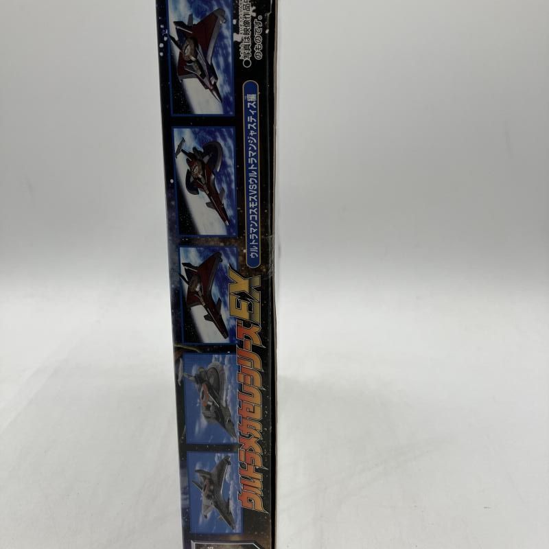 未開封 ウルトラメカシリーズEX ウルトラマン コスモス VSジャスティス編 Amazon | ウルトラメカセレシリーズ EX ウルトラマンコスモス VS