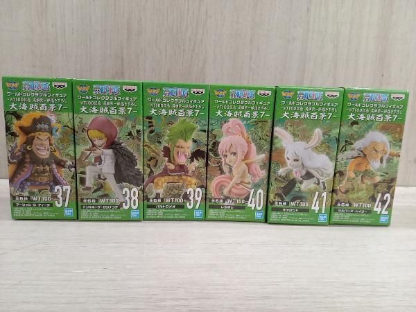 ONE PIECEフィギュア8点セット ワンピース フィギュア セット
