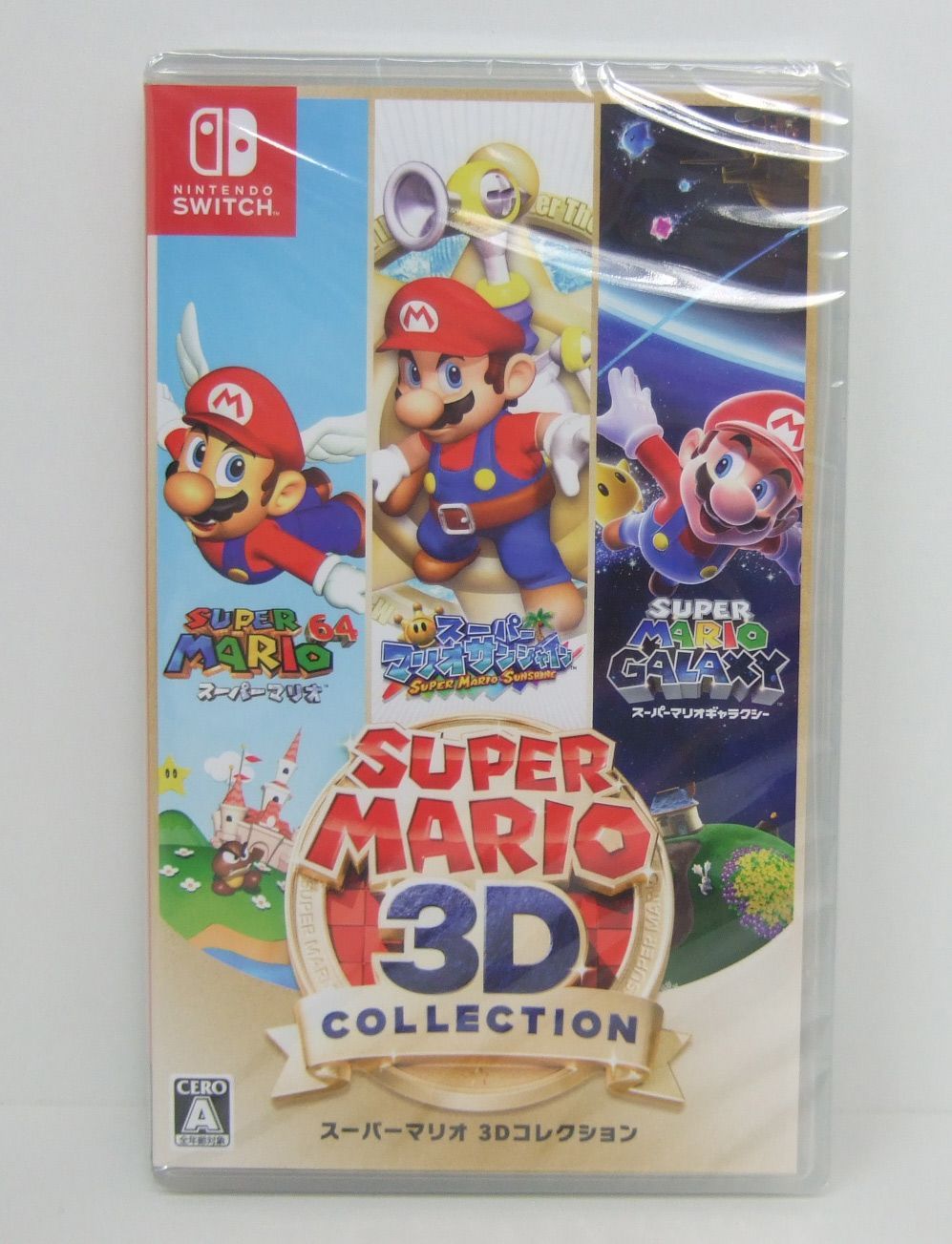 スーパーマリオ Nintendo 3Dコレクション Switch - 任天堂 3D 価格比較