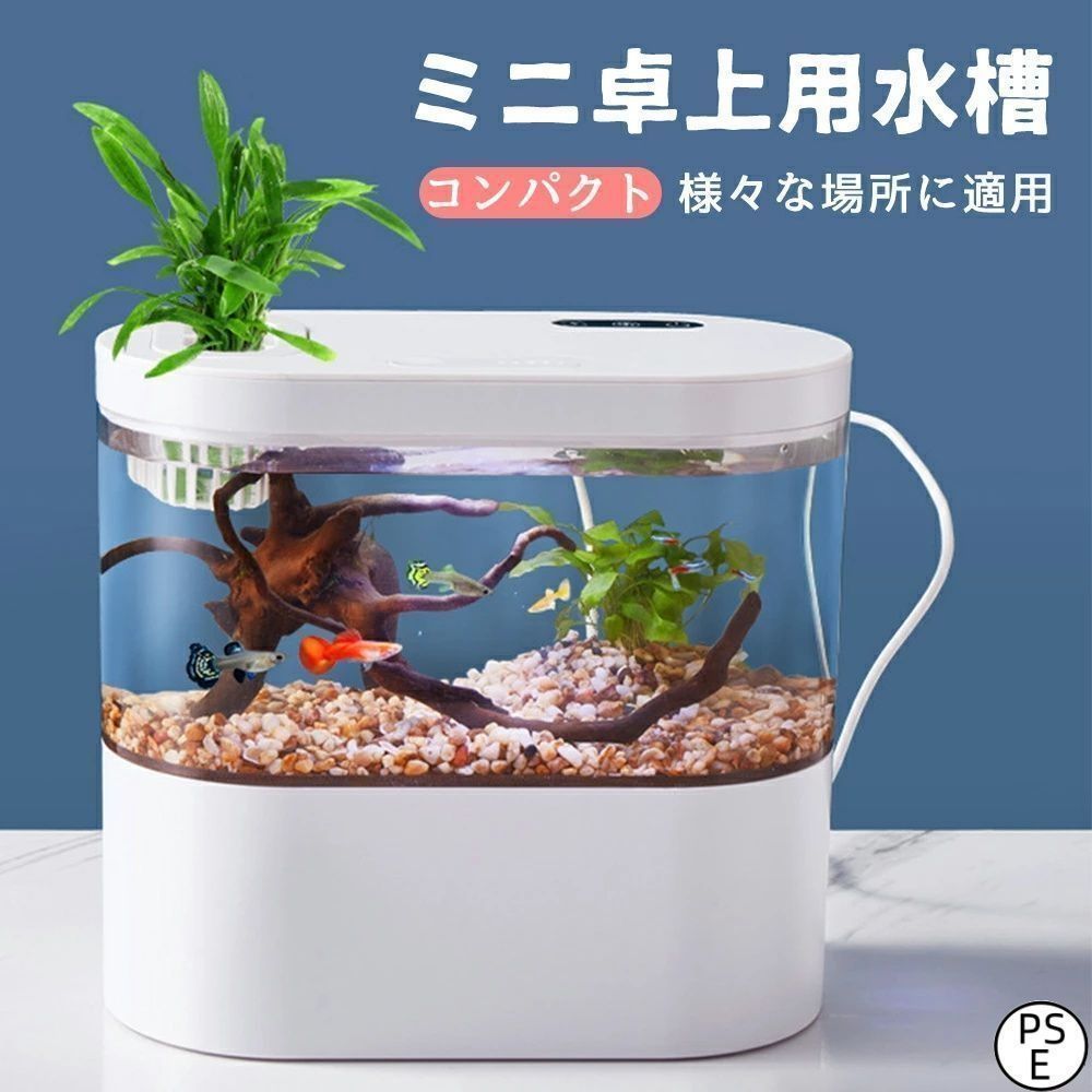 引取り限定　水槽・LEDライト・フィルターポンプ・水槽台セット LEDライトフィルターポンプ付き 水槽セットアクアリウム