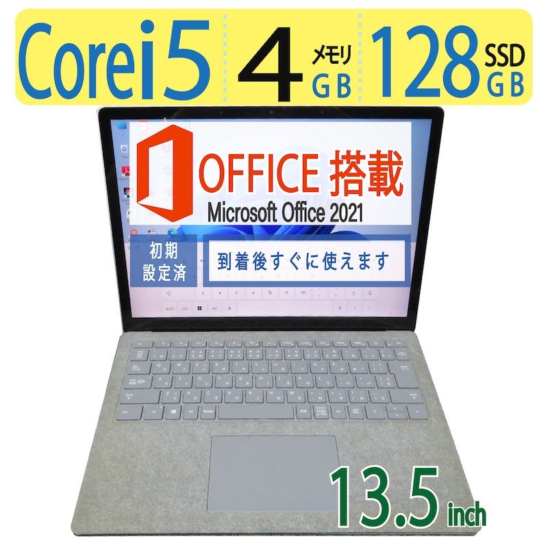 2K高画質】2in1 タッチパネル Surface Pro 7 16GB サーフェス・2in1
