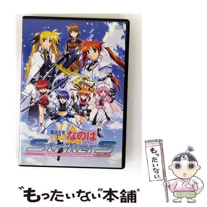 魔法少女リリカルなのはstrikerS ドラマCD 非売品 魔法少女リリカルなのはstrikerS ドラマCD 非売品 Amazon.co.jp: 魔法