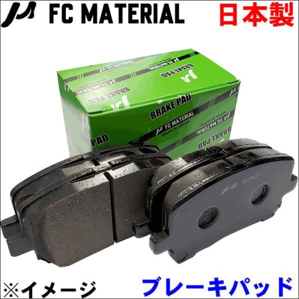 キャンターガッツ FB70B FD70B フロント ブレーキパッド 1台分 MN-574 FCマテリアル 製 前輪 MN-574