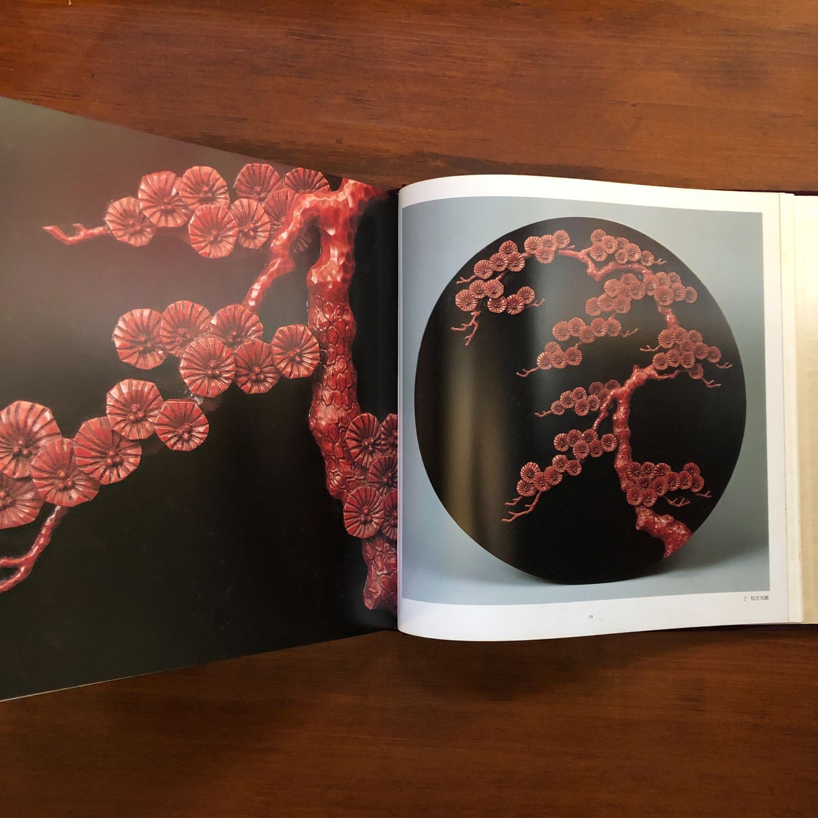 鎌倉彫木内翠岳 彫と塗の魅力/京都書院/木内翠岳（大型本） 鎌倉彫 木内翠岳 彫と塗の魅力(木内翠岳, 木内査与子 著
