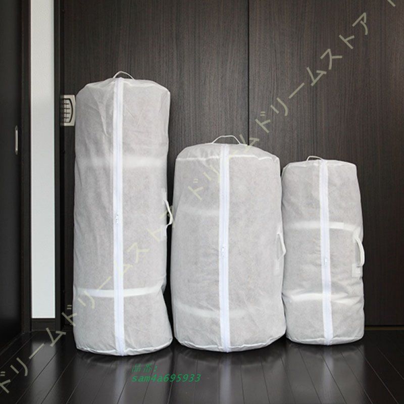 ふとん ふとん収納袋