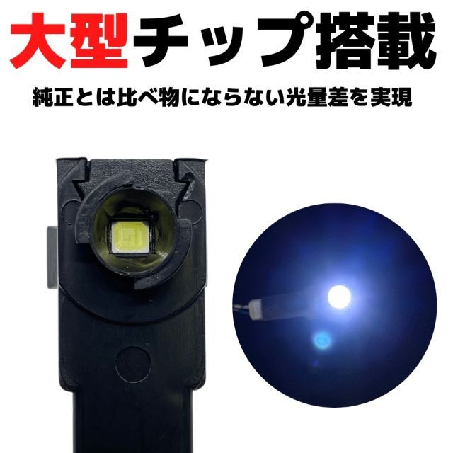 マークX GRX13＃ LED インナーランプ アイスブルー フットランプ 1個 ブラック 純正交換タイプ 大型チップ搭載 フットランプ/グローブ ボックス/コンソール/ドアイルミ ライト 照明 - メルカリ