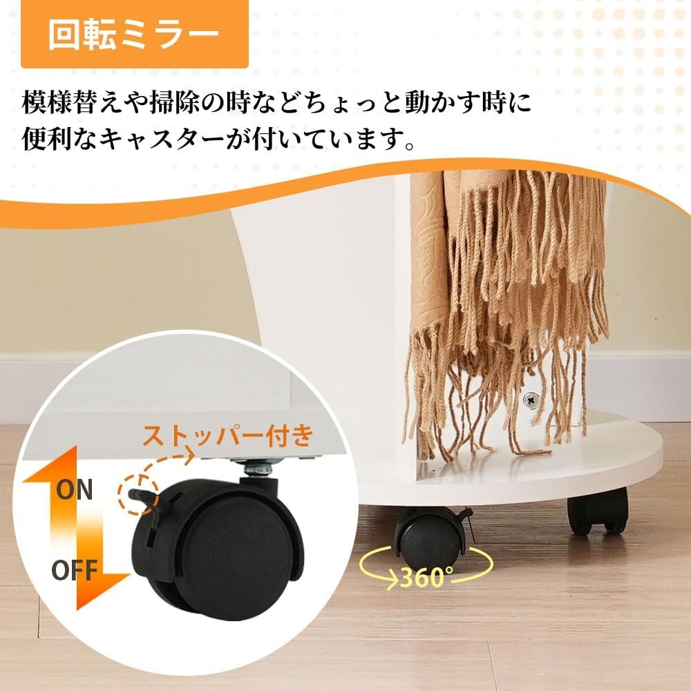 スダンドミラー