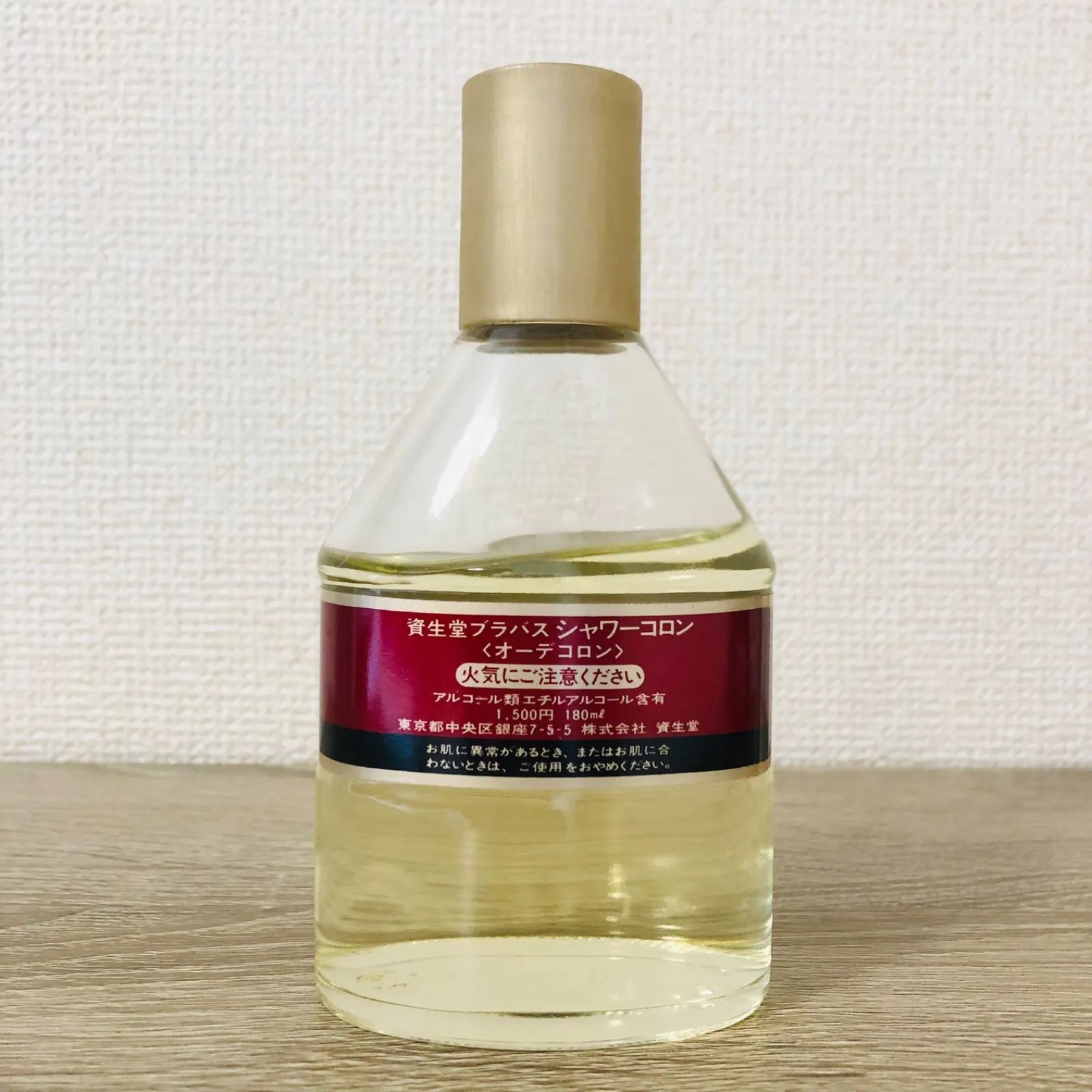 M-214 SHISEIDO 資生堂 BRAVAS ブラバス SHOWER COLOGNE シャワーコロン オーデコロン 香水 180ml - メルカリ