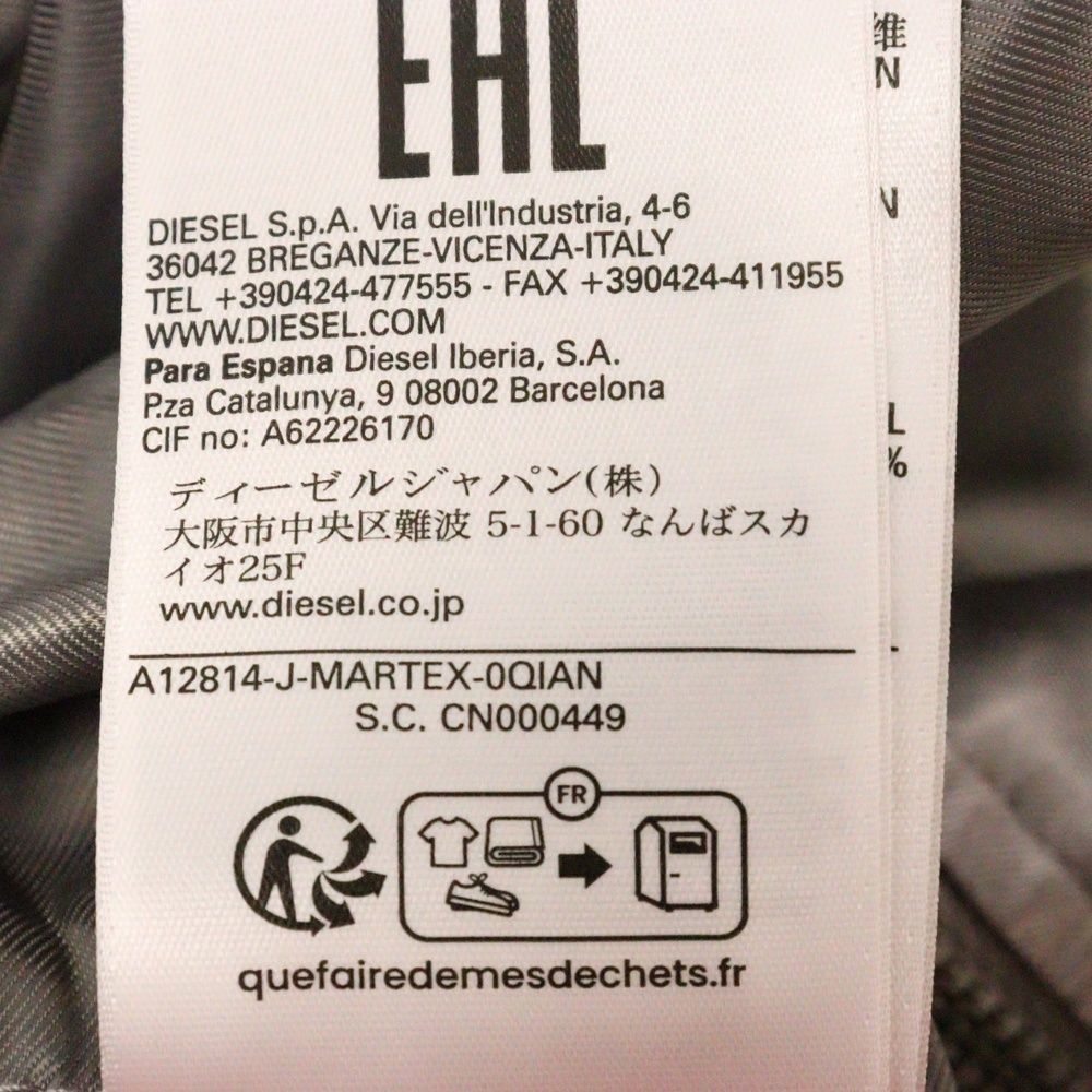 DIESEL (ディーゼル) J-MARTEX Dロゴ サテンジャケット ブルゾン