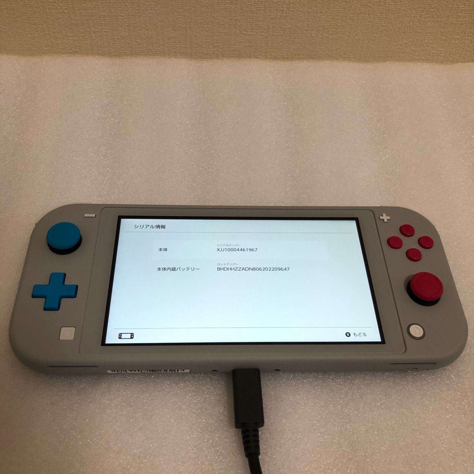 任天堂スイッチライト Switch lite スイッチ ライト マゼンタ 美品 