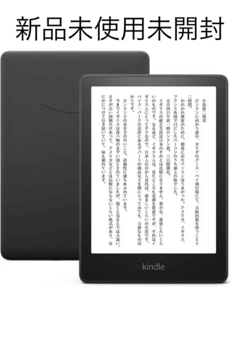 NEWモデルKindle Paperwhite 8GB 6.8インチディスプレイ - 家電28shop