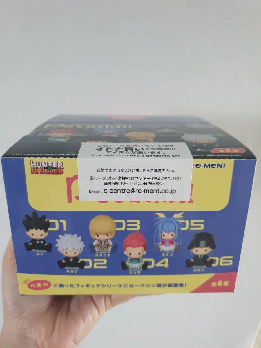ハンター x リーメント petadoll ペタドール ニューヨークエディション