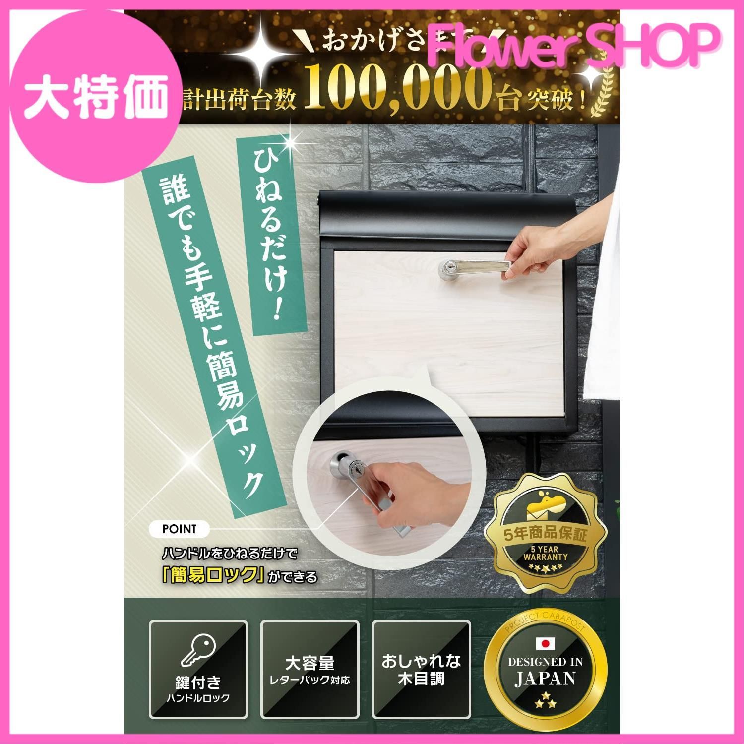 ハンドルロック 鍵付