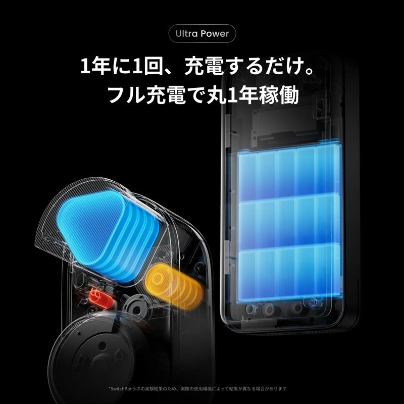 メーカー SwitchBot スイッチボット 顔認証対応 スマートロック ロックUltra W5600000 シルバー SKLAD-KIRPICHA_RU