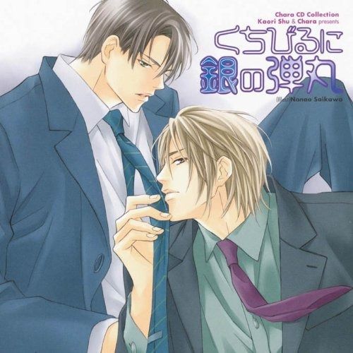 1355 Pioneer パイオニア ステレオ S-75X 回路図