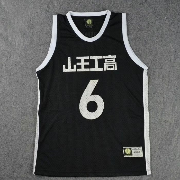 SLAMDUNK スラムダンク ブラック 山王工業 沢北栄治 9番 河田