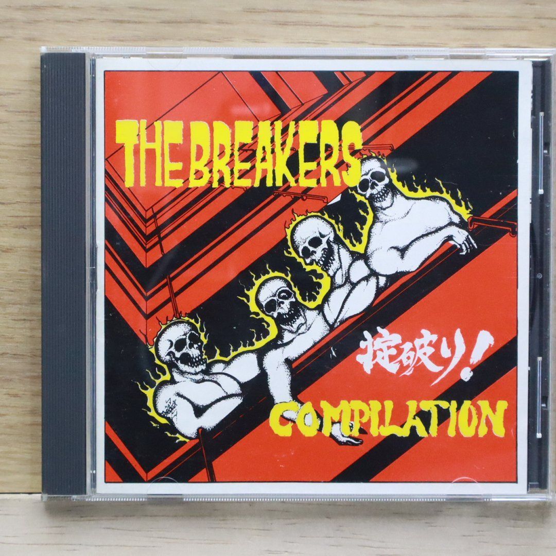 【中古】 ジャングル・ブック－インテリジェント・マインズ・オブ・ジャングル－ / オムニバス 0019494886L.jpg