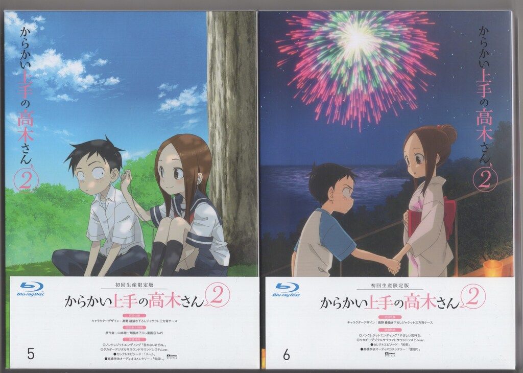 yo0096⁄DVD⁄全6巻セット からかい上手の高木さん2 初回生産
