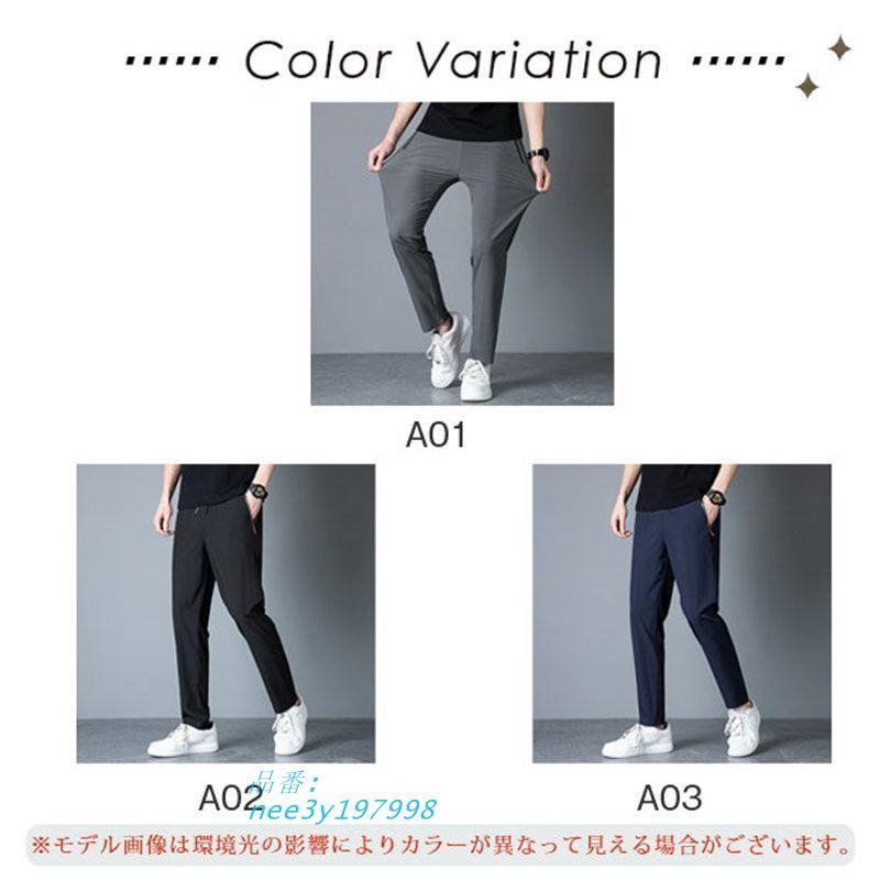 ストレッチ