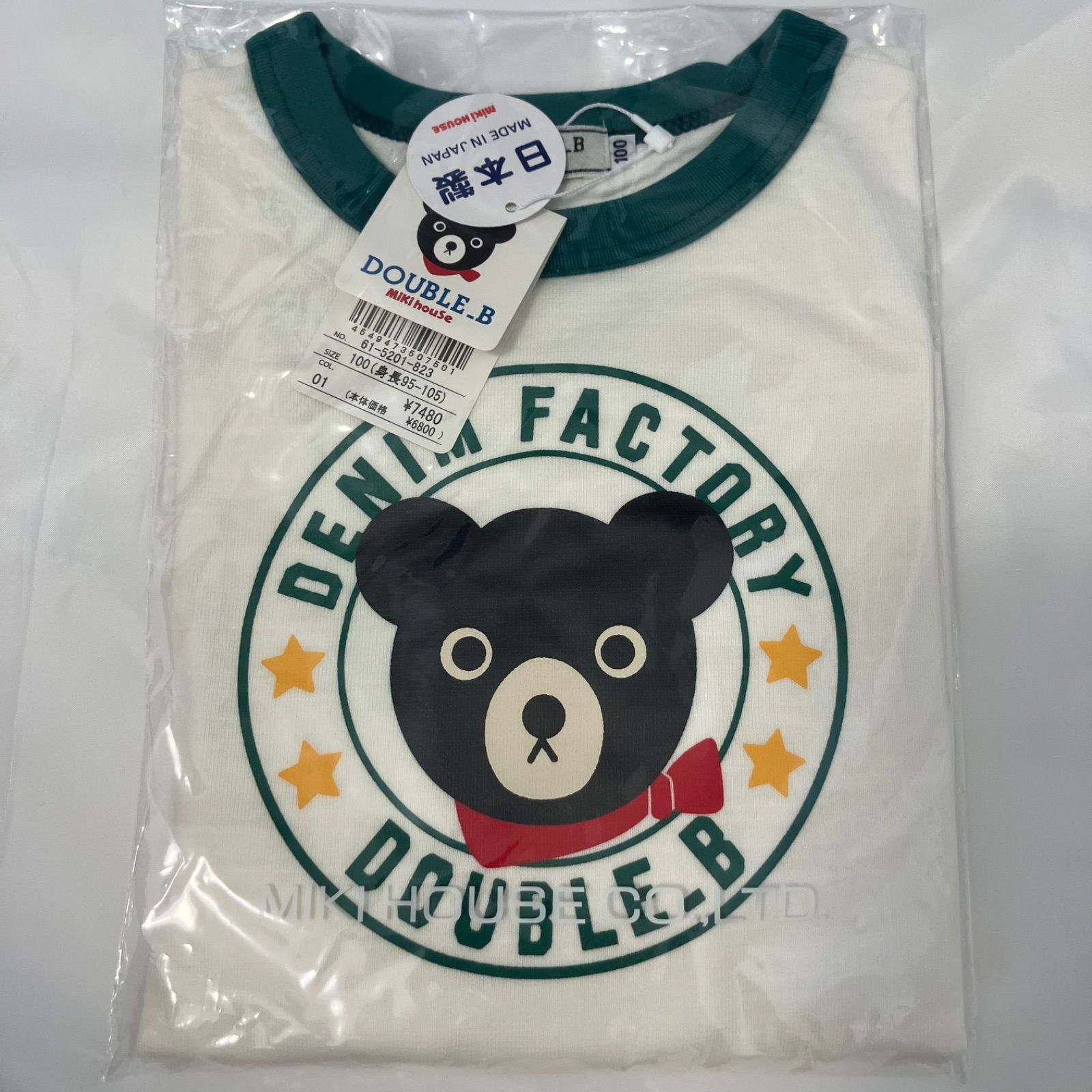 キッズ服(100cm~) 377ミキハウスmikihouse100sizeダブルビーカットソー
