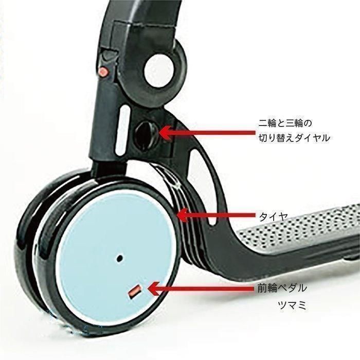 6歳 三輪車