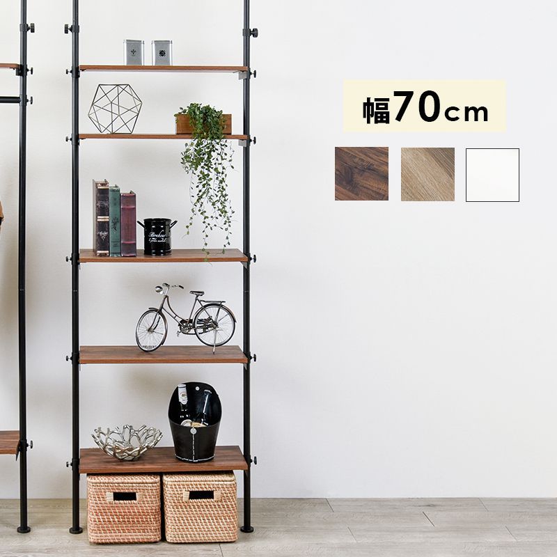 お好きな色を選べるつっぱりラック。おしゃれな木目調の棚板がお部屋に馴染みます。 ラック 5段 幅70 幅90（突っ張り 突張り 棚　収納 おしゃれ 北欧 棚　調節 伸縮 台 壁面収納 段差対応 隙