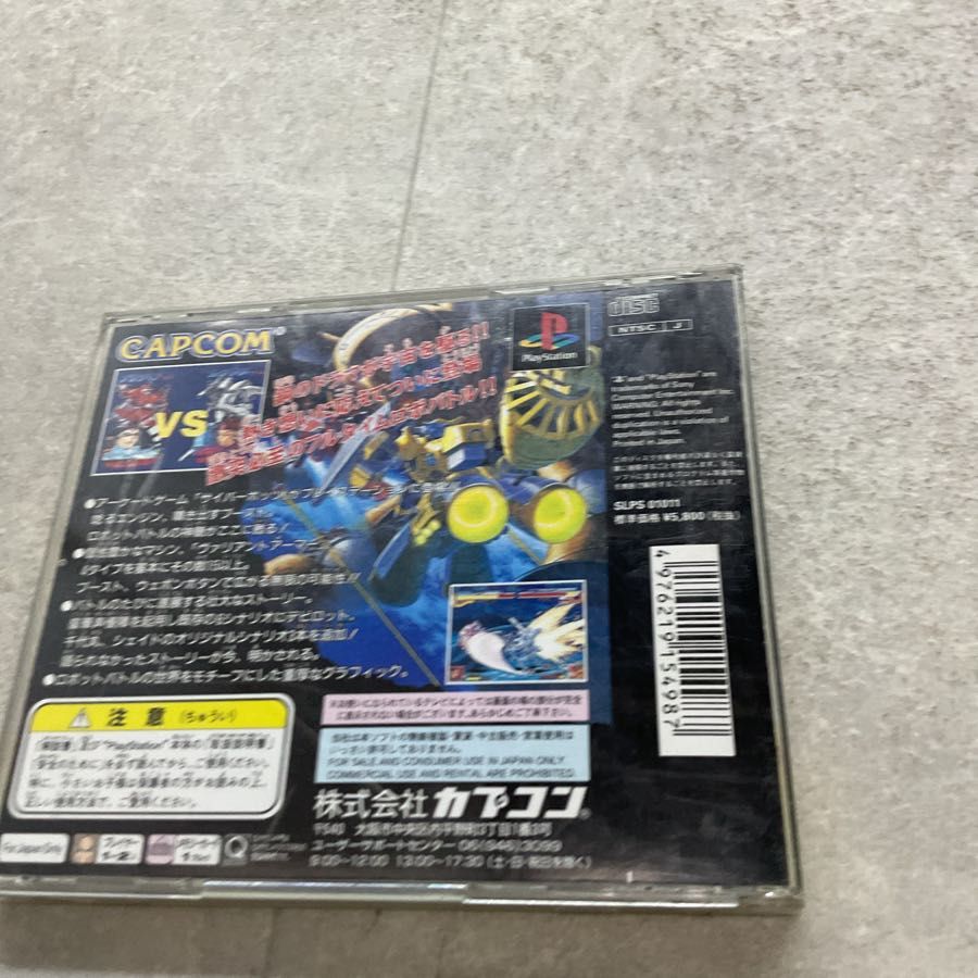 Amazon.co.jp: サイバーボッツ 超限定版 : ゲーム