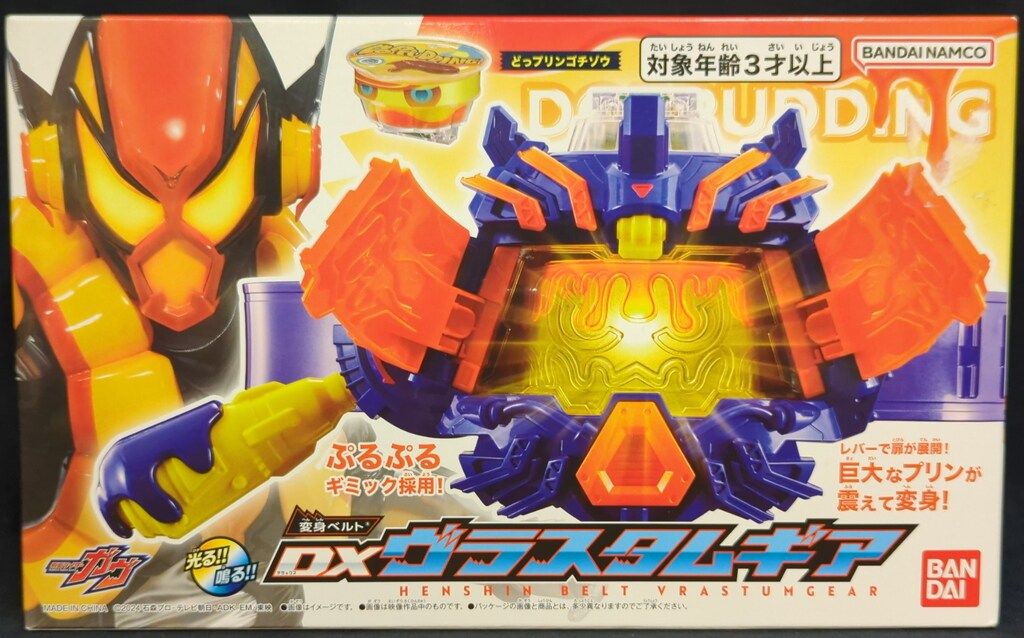 バンダイナムコ 変身ベルト 仮面ライダーガヴ DXヴラスタムギア